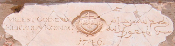 L’énigmatique cartouche de marbre